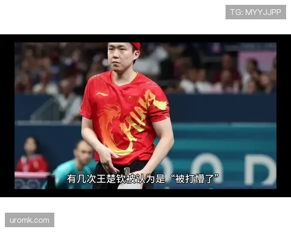 王楚钦超市结账那会儿，钱包比我半年工资还厚，收银大姐表情直接懵
