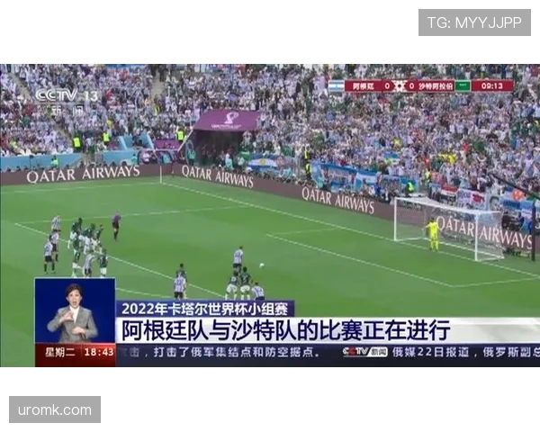 沙特防守数据整理：小组赛保持竞争但未能晋级