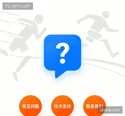 疑问解答屋
